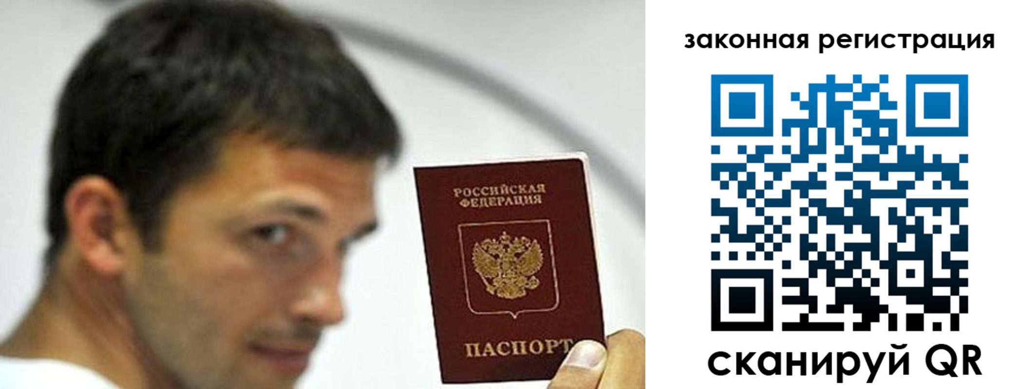 купить прописку в Гремячинске