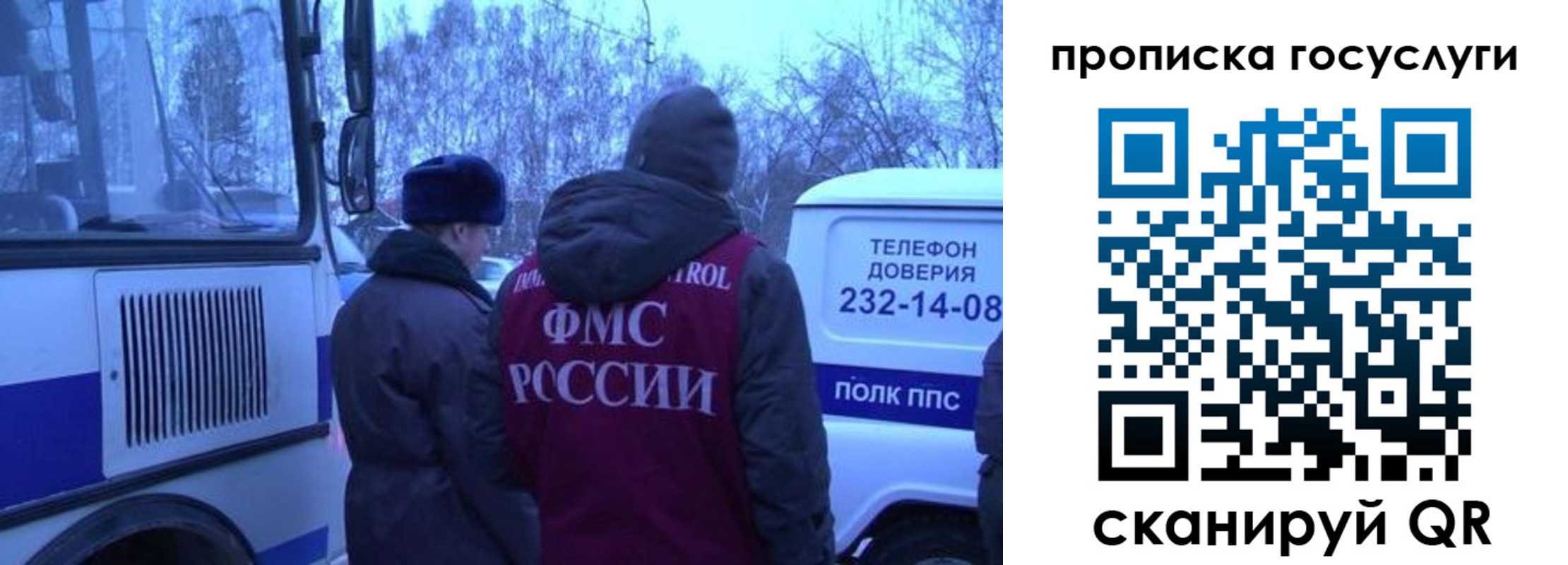 временная регистрация адрес в Гремячинске