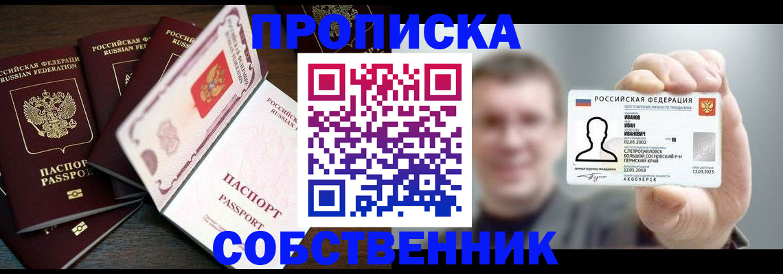 регистрация для школы в Гремячинске